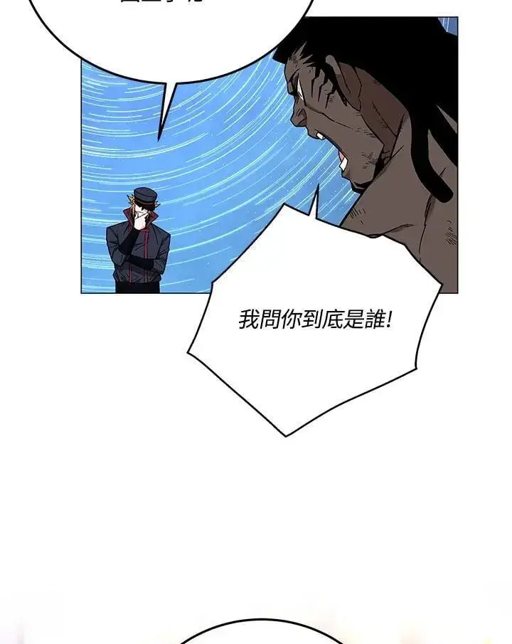 《天魔大人亲临指教》第89话图107