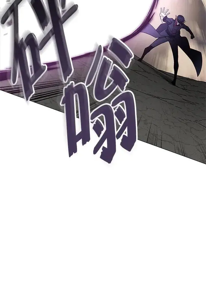 《天魔大人亲临指教》第89话图117