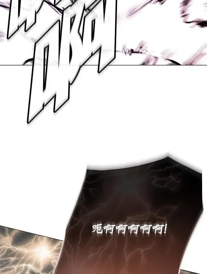《天魔大人亲临指教》第89话图12