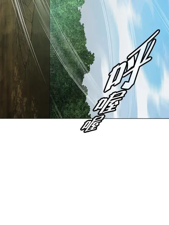 《天魔大人亲临指教》第89话图20
