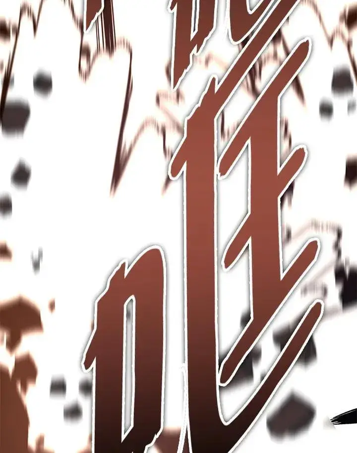 《天魔大人亲临指教》第89话图42