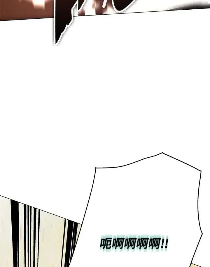 《天魔大人亲临指教》第89话图43