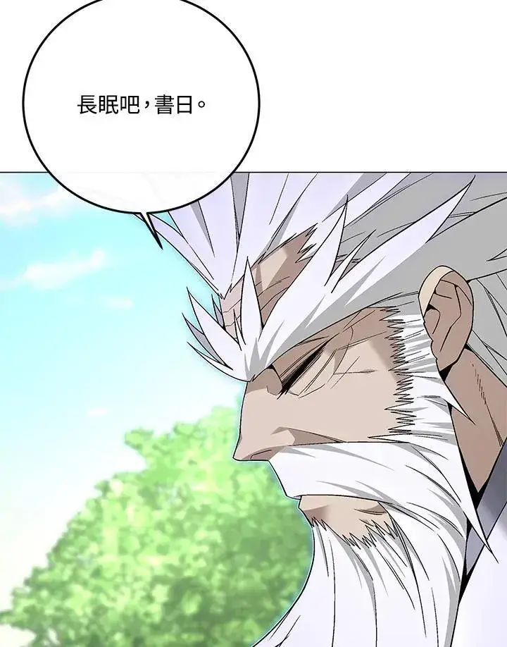 《天魔大人亲临指教》第89话图56