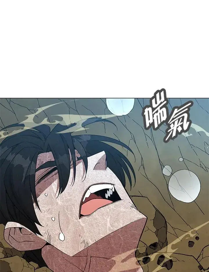 《天魔大人亲临指教》第89话图64