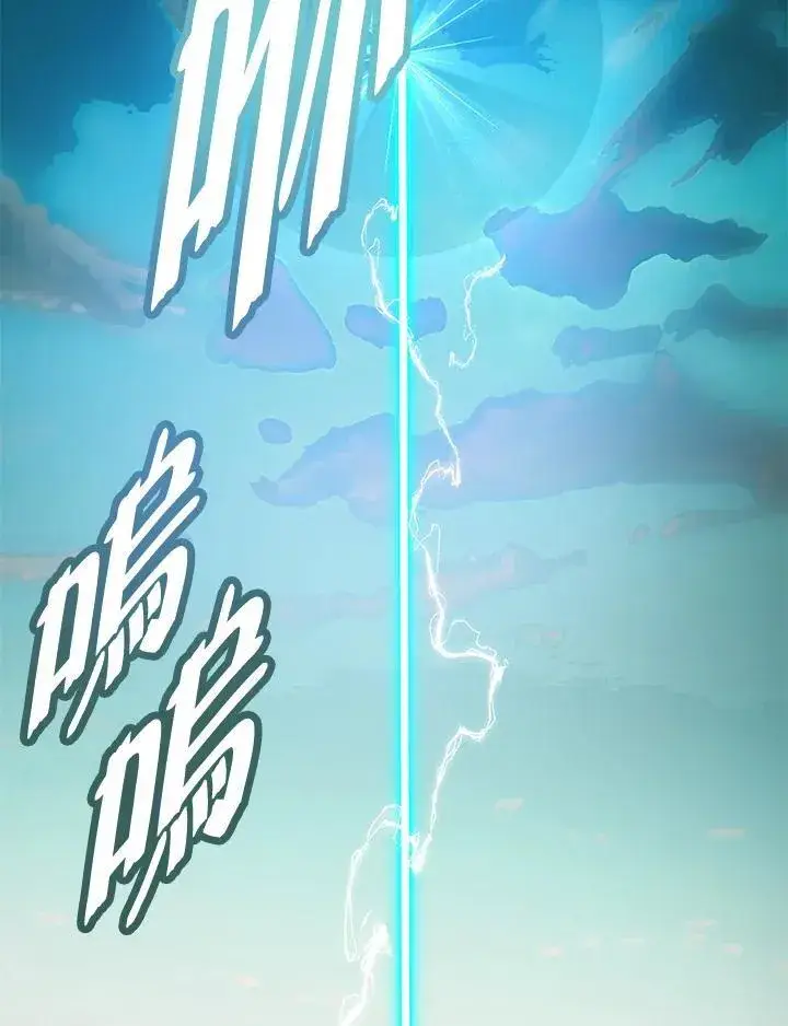 《天魔大人亲临指教》第89话图66