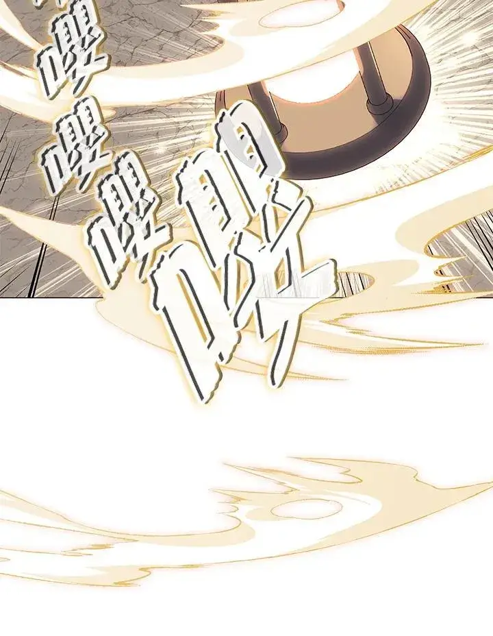 《天魔大人亲临指教》第89话图7