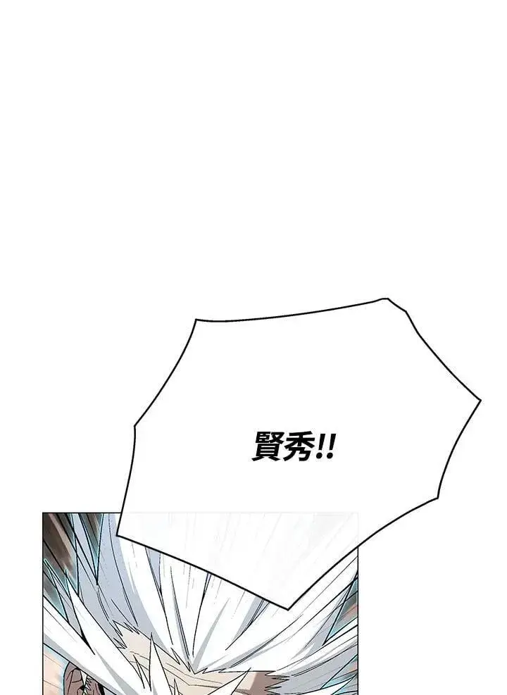 《天魔大人亲临指教》第89话图71