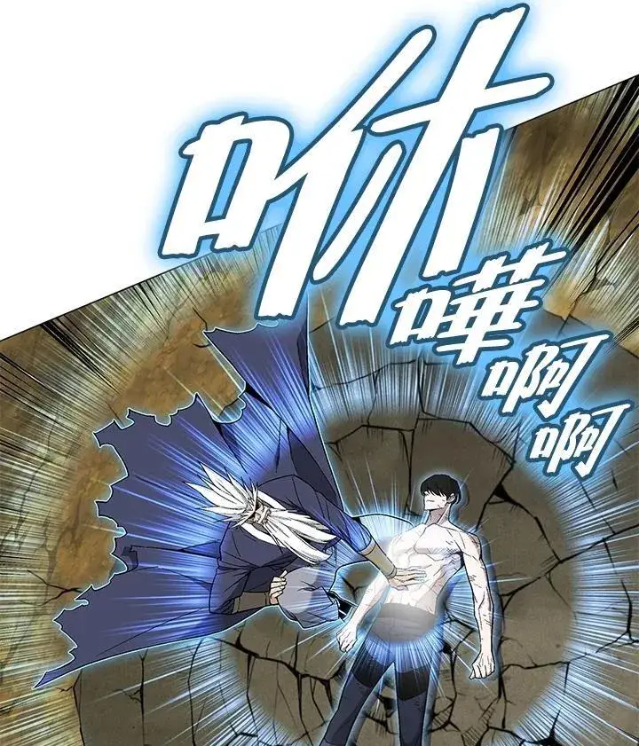 《天魔大人亲临指教》第89话图79