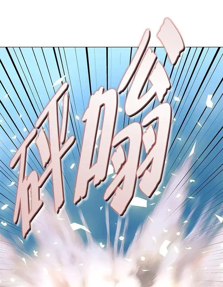 《天魔大人亲临指教》第89话图8