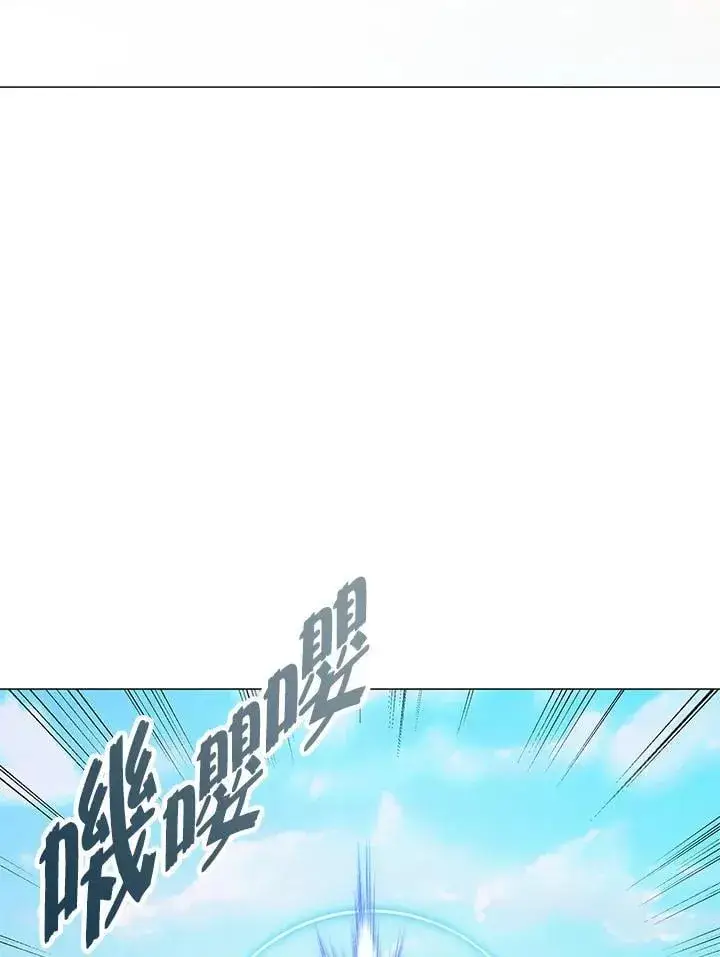 《天魔大人亲临指教》第89话图88