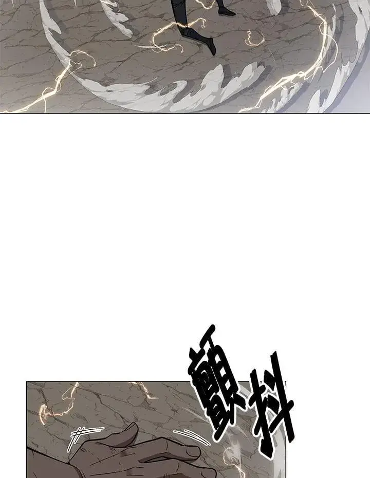 《天魔大人亲临指教》第89话图91