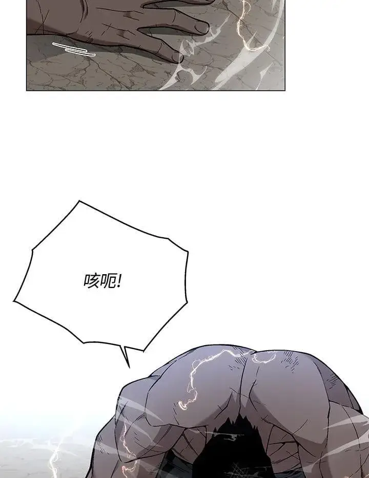 《天魔大人亲临指教》第89话图92