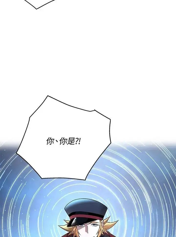 《天魔大人亲临指教》第89话图98