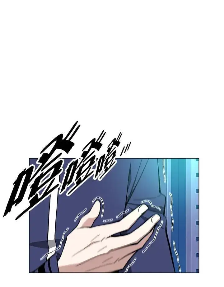 《天魔大人亲临指教》第93话图111