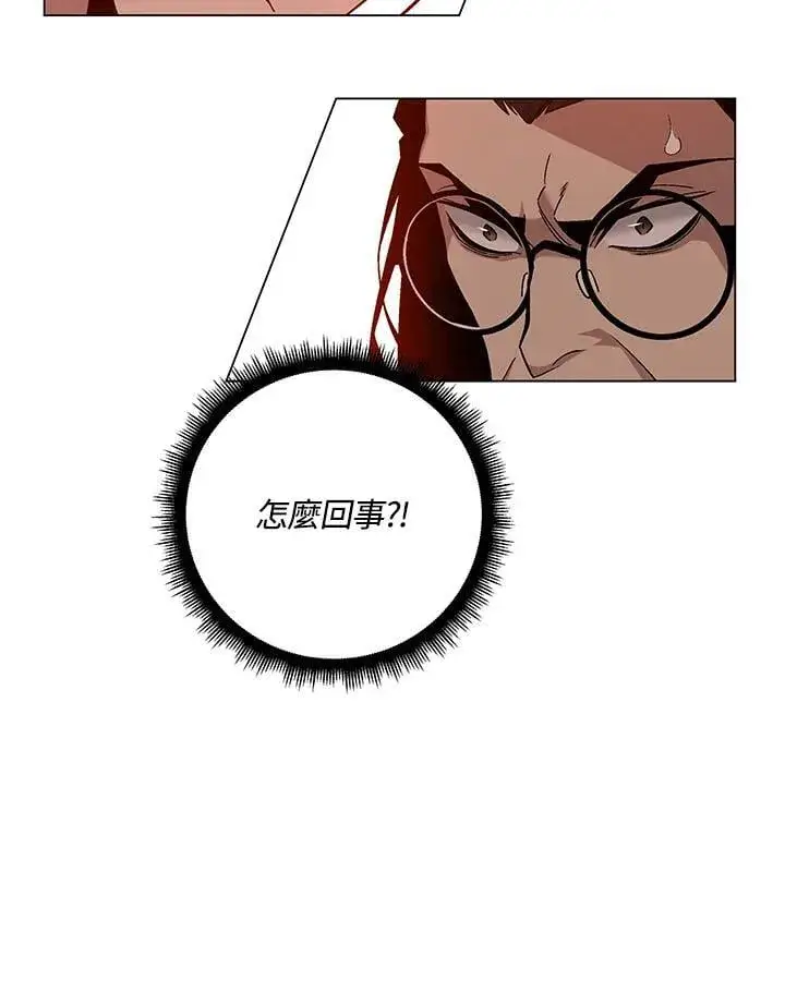《天魔大人亲临指教》第93话图113