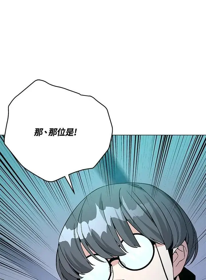 《天魔大人亲临指教》第93话图126