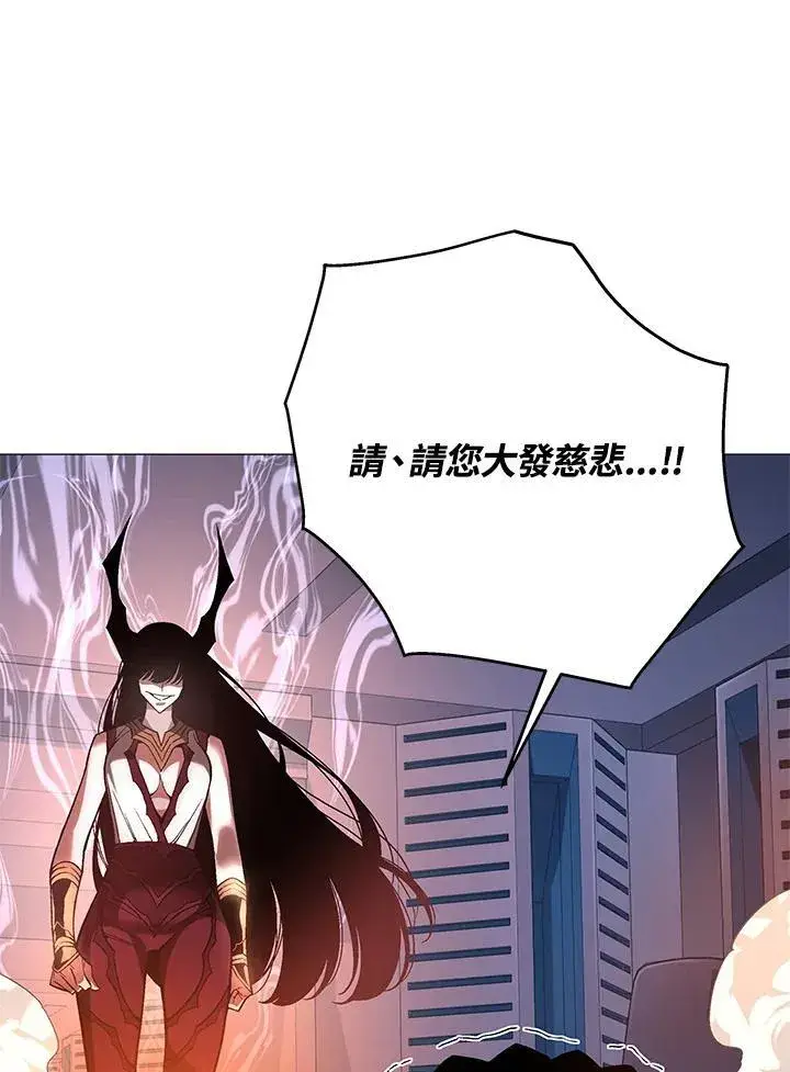 《天魔大人亲临指教》第93话图130