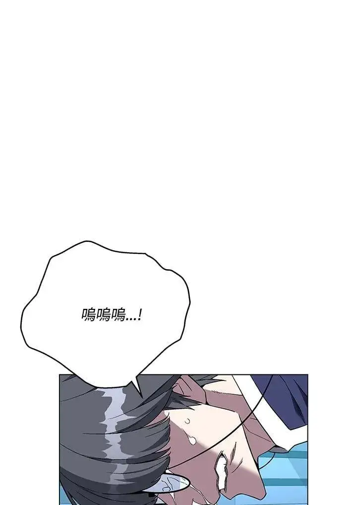 《天魔大人亲临指教》第93话图133