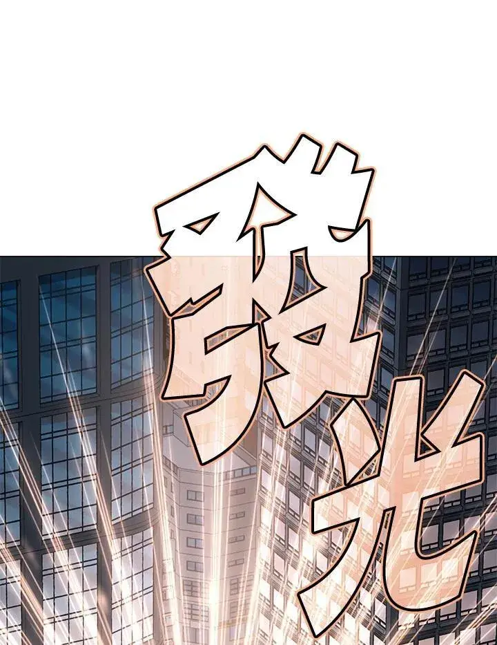 《天魔大人亲临指教》第93话图17