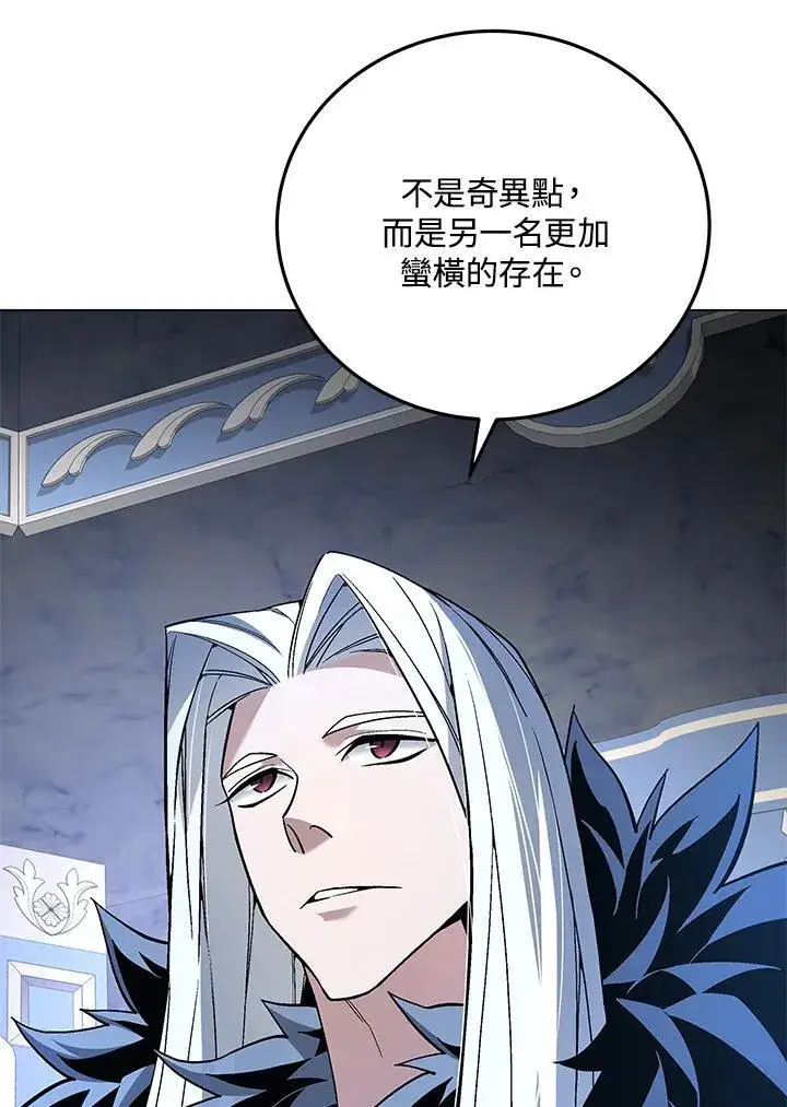《天魔大人亲临指教》第93话图38