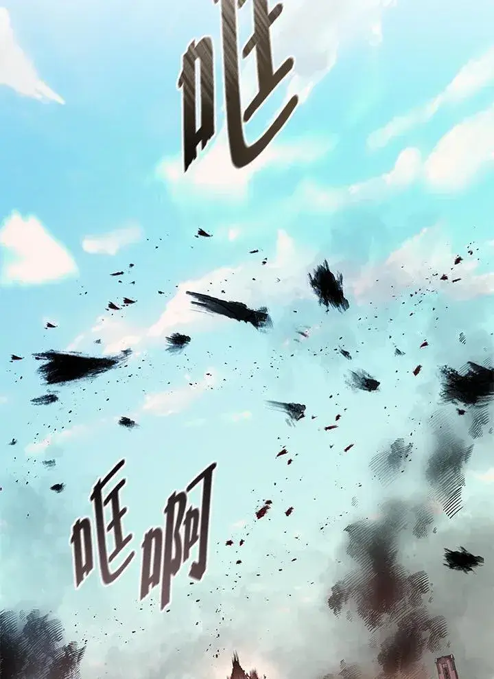 《天魔大人亲临指教》第93话图51