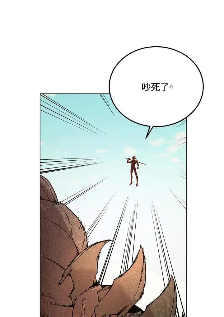 《天魔大人亲临指教》第93话图80