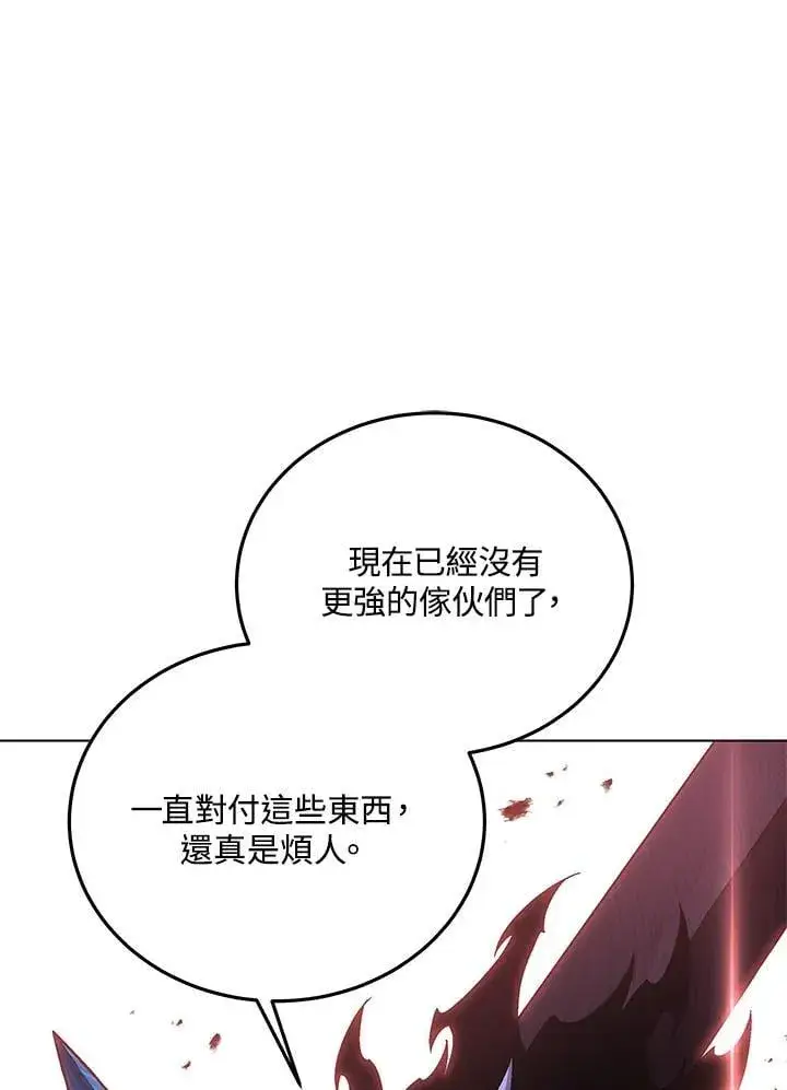 《天魔大人亲临指教》第93话图99