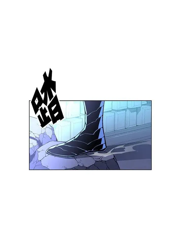 《天魔大人亲临指教》第94话图113