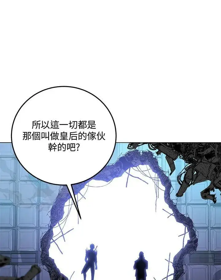 《天魔大人亲临指教》第94话图114
