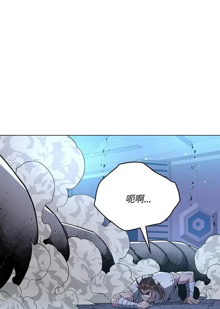 《天魔大人亲临指教》第94话图31
