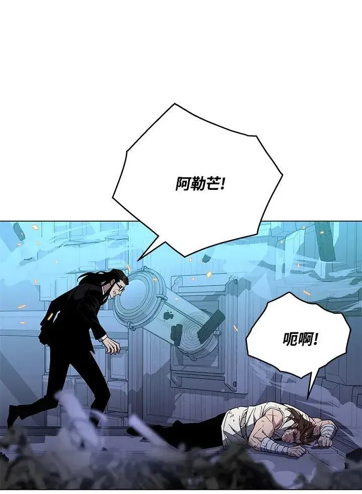 《天魔大人亲临指教》第94话图46
