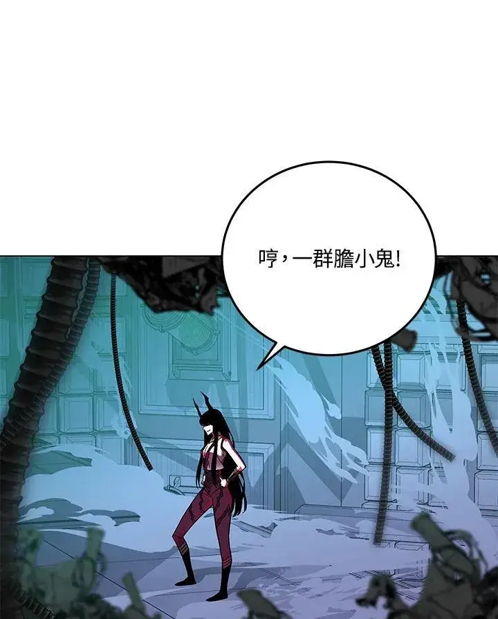 《天魔大人亲临指教》第94话图50