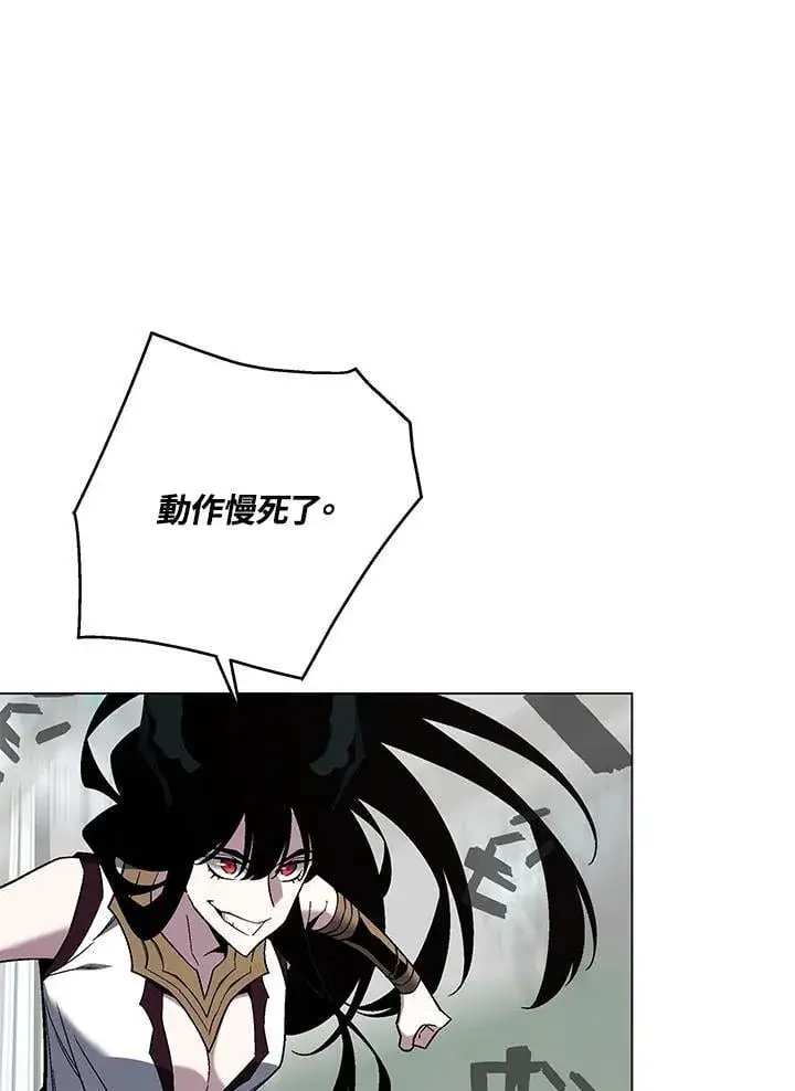 《天魔大人亲临指教》第94话图76