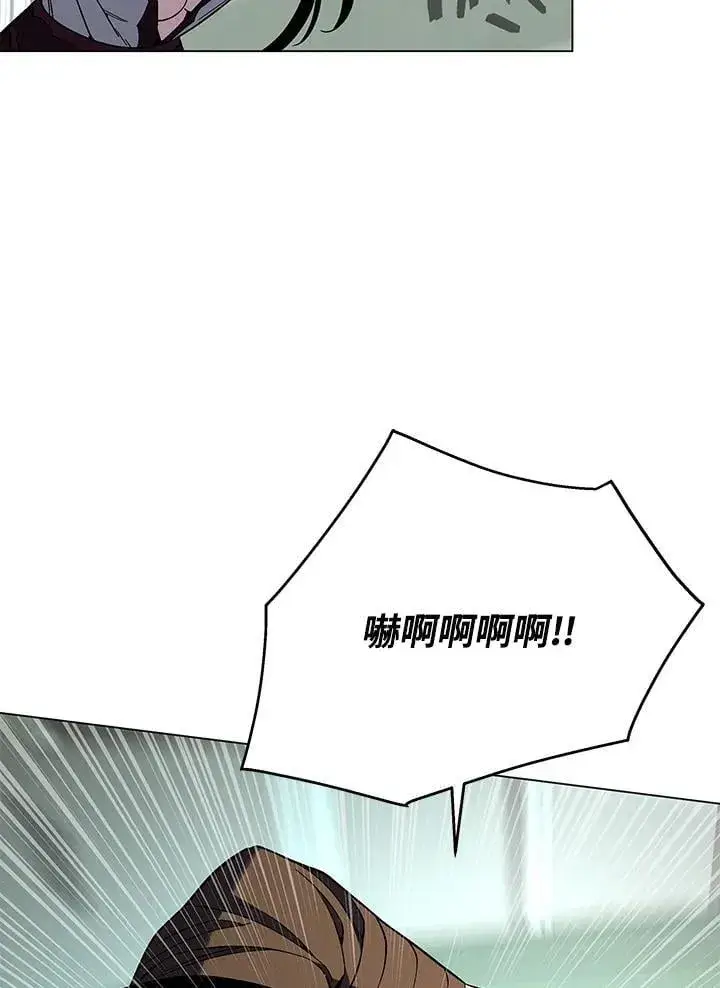《天魔大人亲临指教》第94话图77