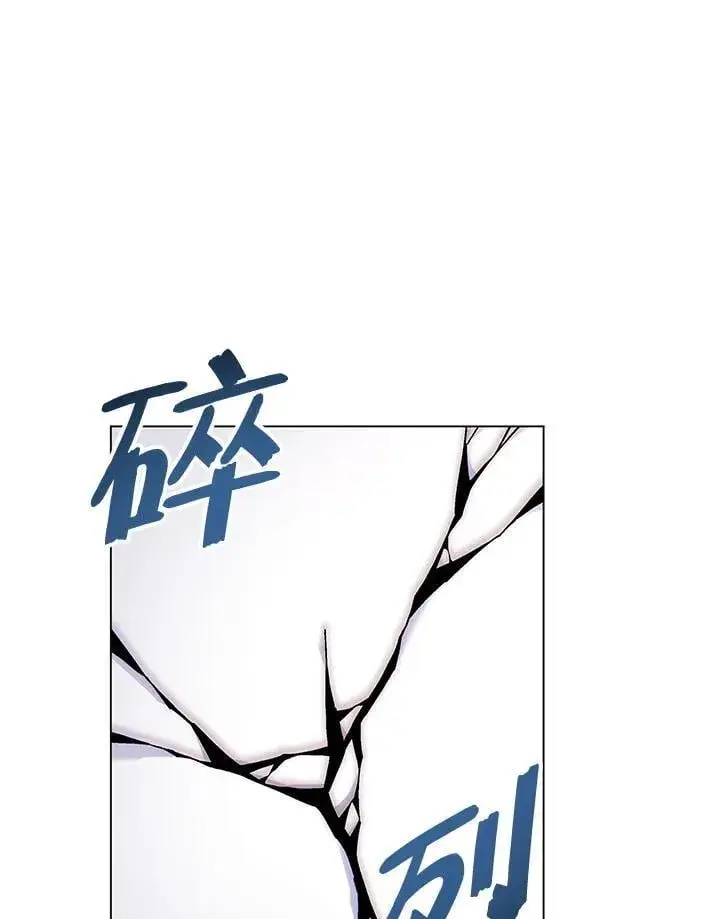 《天魔大人亲临指教》第94话图94