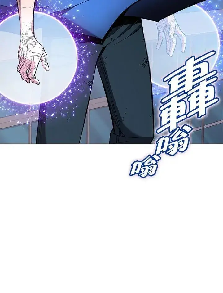 《天魔大人亲临指教》第101话图104