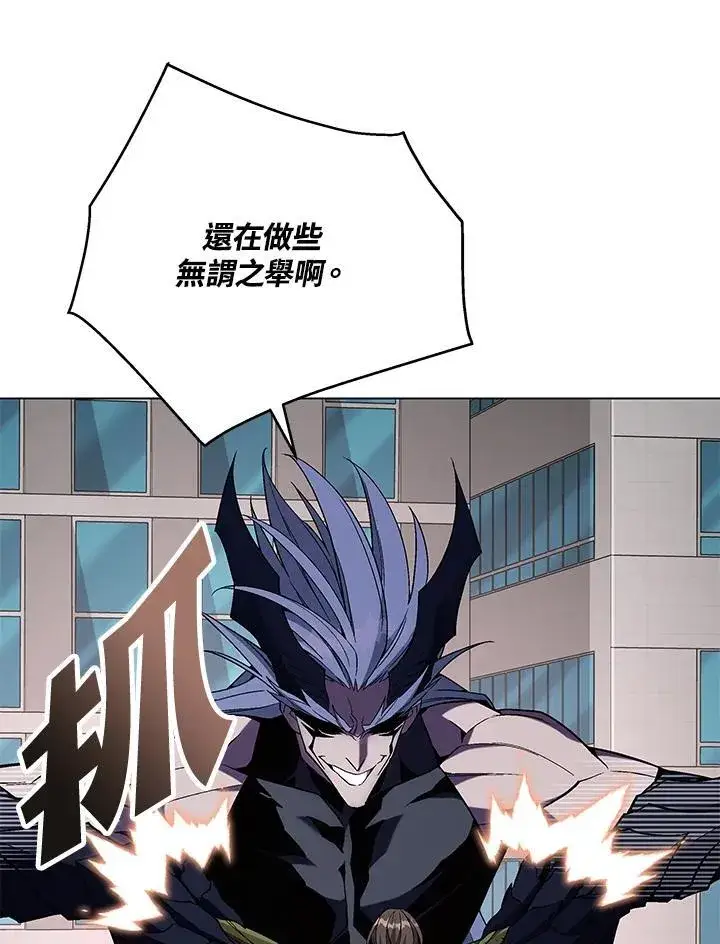 《天魔大人亲临指教》第101话图106