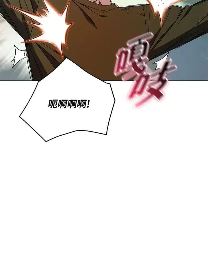 《天魔大人亲临指教》第101话图109