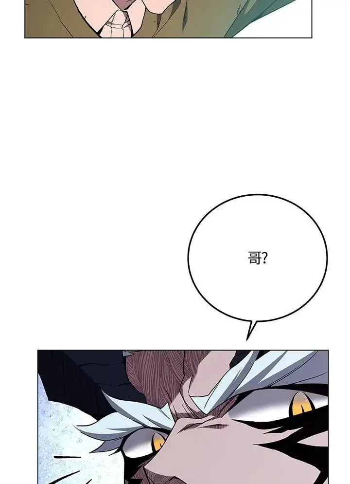 《天魔大人亲临指教》第101话图113