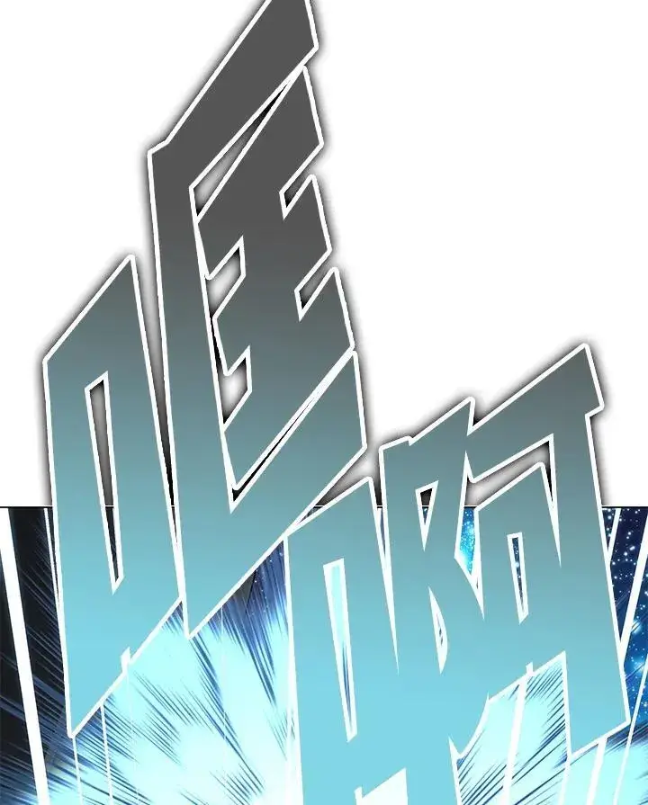《天魔大人亲临指教》第101话图12