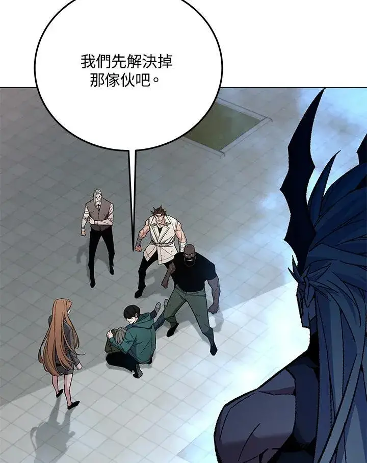 《天魔大人亲临指教》第101话图138