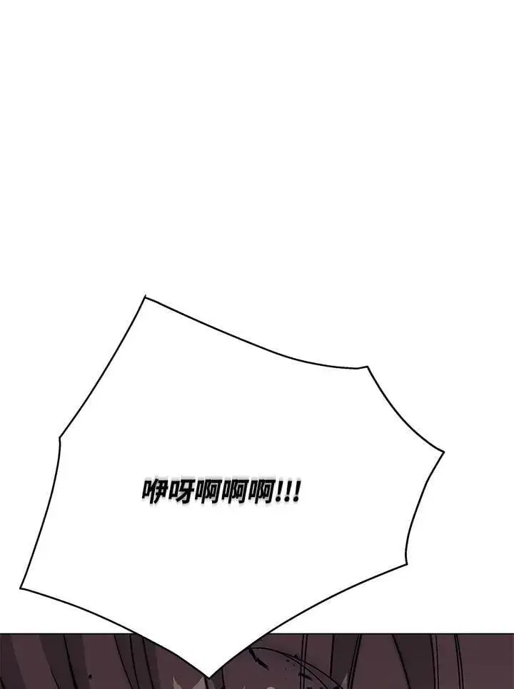 《天魔大人亲临指教》第101话图34
