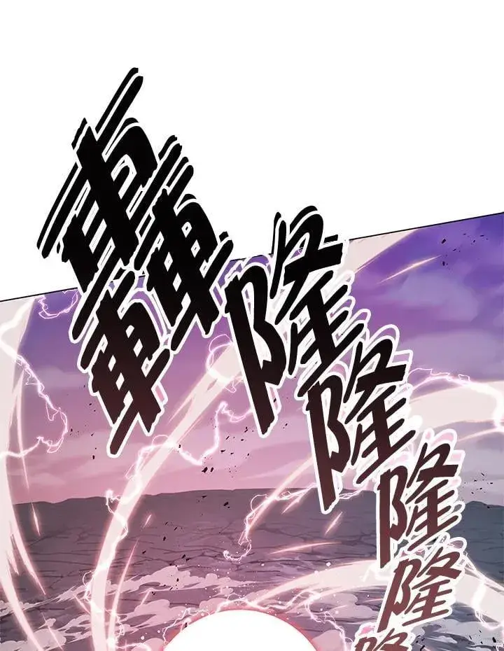 《天魔大人亲临指教》第101话图37
