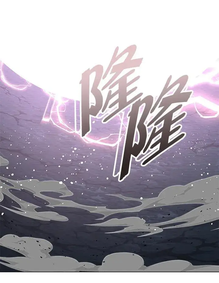 《天魔大人亲临指教》第101话图41