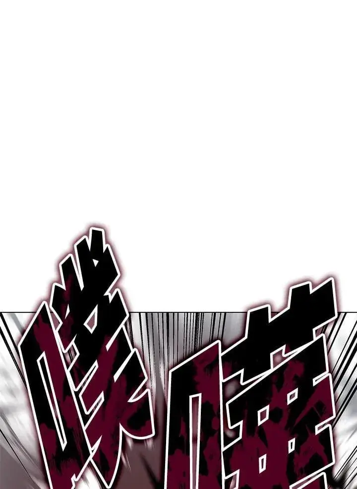《天魔大人亲临指教》第101话图68