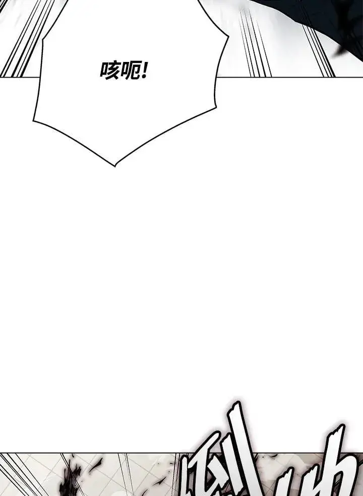 《天魔大人亲临指教》第101话图70