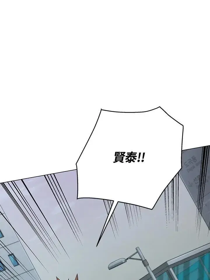 《天魔大人亲临指教》第101话图72
