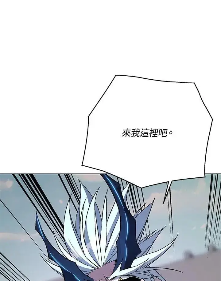 《天魔大人亲临指教》第102话图122