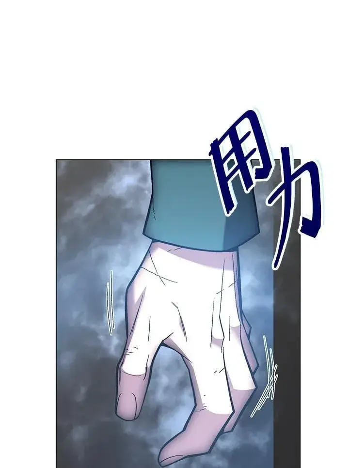 《天魔大人亲临指教》第103话图110