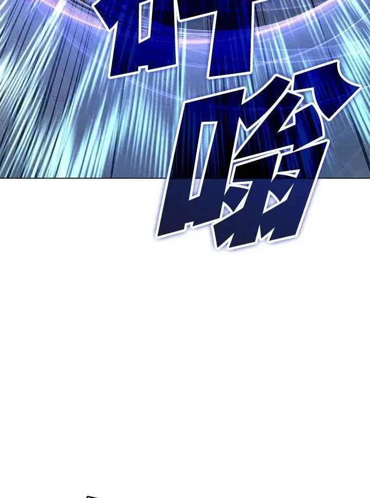 《天魔大人亲临指教》第103话图118